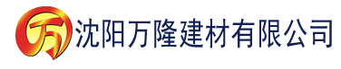 沈阳亚洲黄区一区二区三区建材有限公司_沈阳轻质石膏厂家抹灰_沈阳石膏自流平生产厂家_沈阳砌筑砂浆厂家